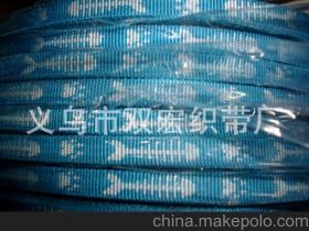 義烏市雙宏織帶廠13306895928 企業(yè)庫(kù) 