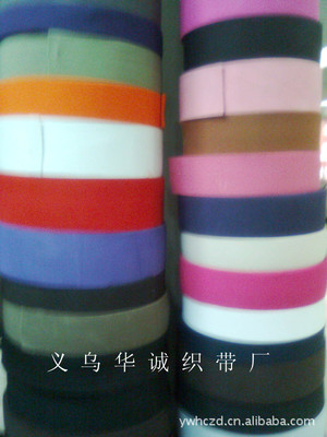 直銷電腦提字帶 彈性帶精品座墊 2.5公分